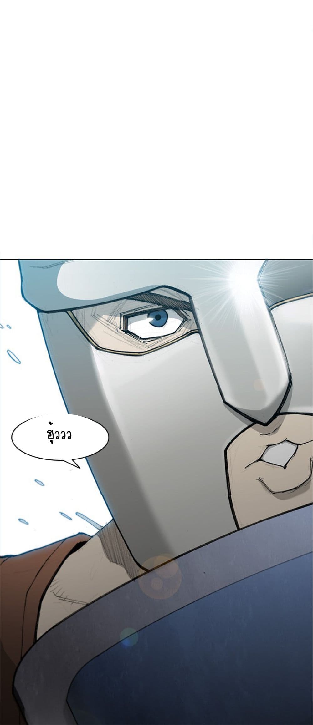 The Long Way of the Warrior ตอนที่ 40 (27)